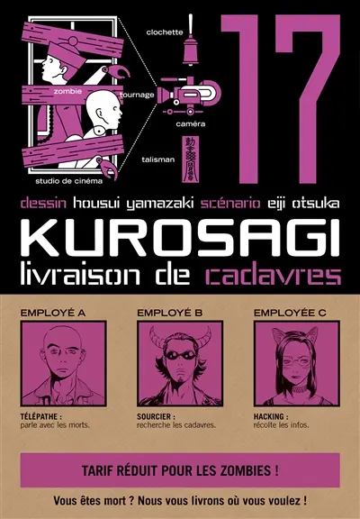 Kurosagi, livraison de cadavres. Vol. 17