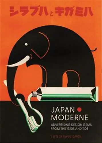 Japan Moderne : Design Gems from the 1920s and ’30s