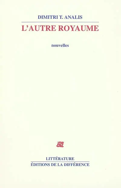 L'autre royaume. Célia ou The golden sixties