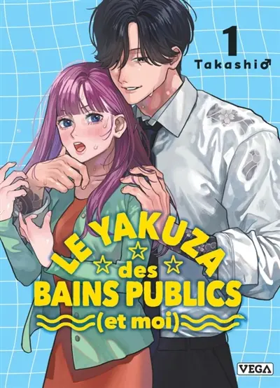 Le yakuza des bains publics (et moi). Vol. 1