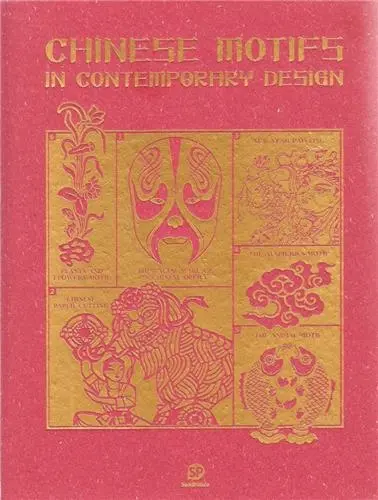Chinese Motifs in Contemporary Design (with CD)