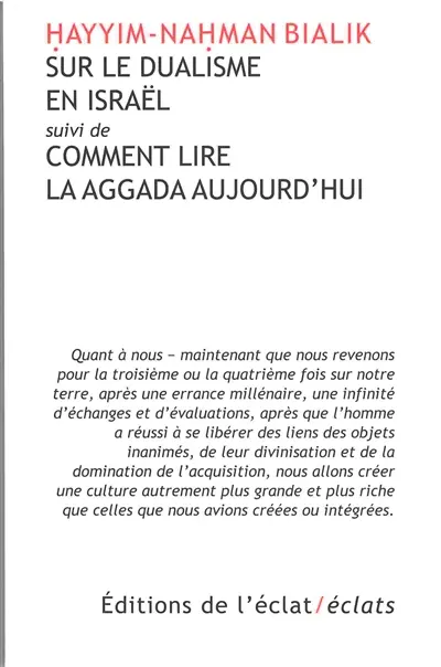 Sur le dualisme d'Israël. Comment lire la Aggada aujourd'hui