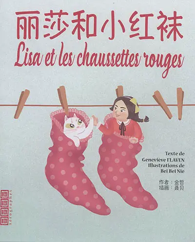 Lisa et les chaussettes rouges
