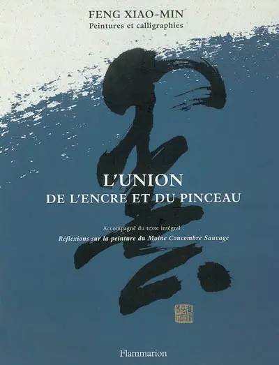 L'union de l'encre et du pinceau
