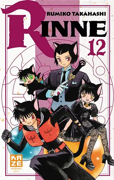 Rinne. Vol. 12