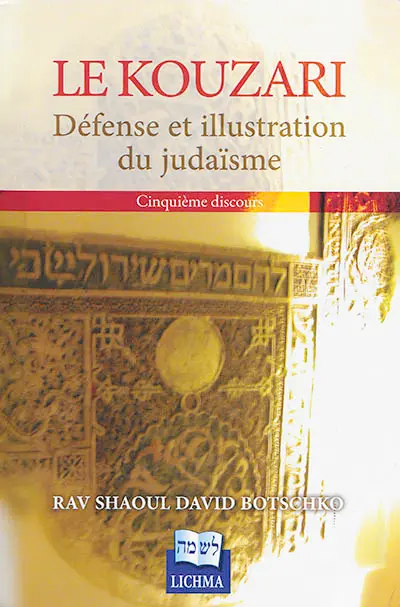 Le Kouzari : défense et illustration du judaïsme. Vol. 5. Cinquième discours
