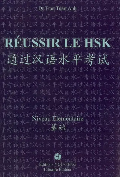 Réussir le HSK : niveau élémentaire