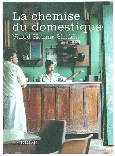 La chemise du domestique. Naukar Ki Kameez