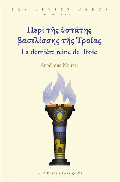 La dernière reine de Troie