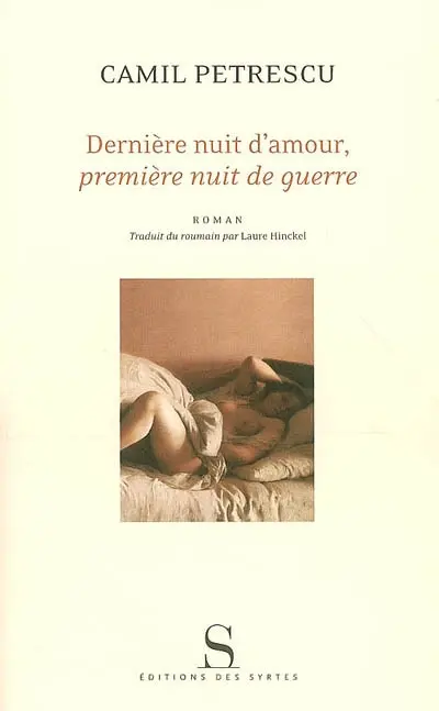 Dernière nuit d'amour, première nuit de guerre