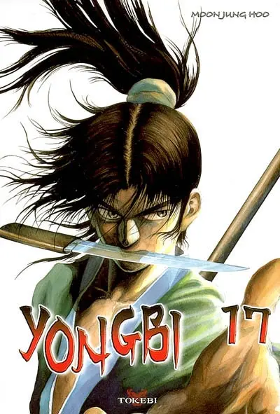 Yongbi. Vol. 17