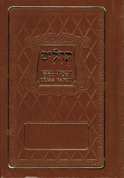 Les psaumes de David. Cantique de la création : avec les règles de lecture et le recueil de prières pour toute circonstance