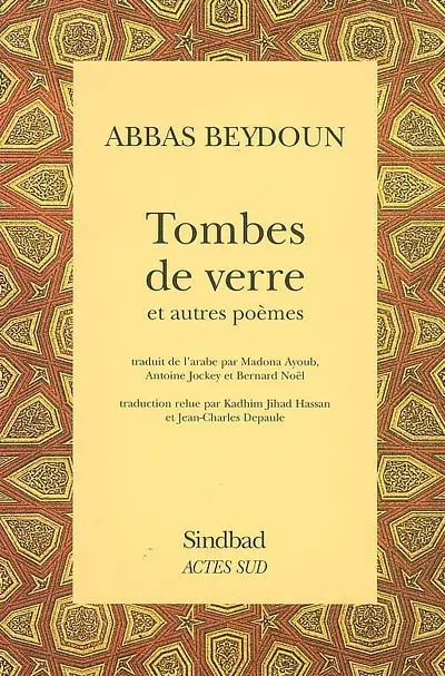 Tombes de verre : et autres poèmes