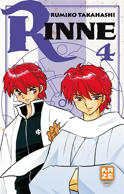 Rinne. Vol. 4