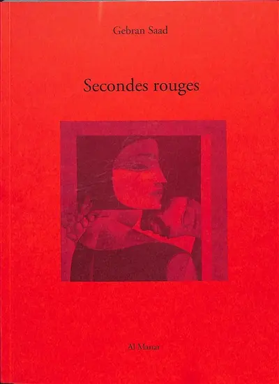 Secondes rouges