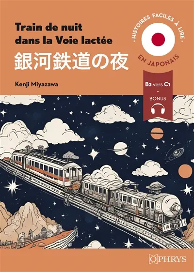 Train de nuit dans la Voie lactée : B2 vers C1