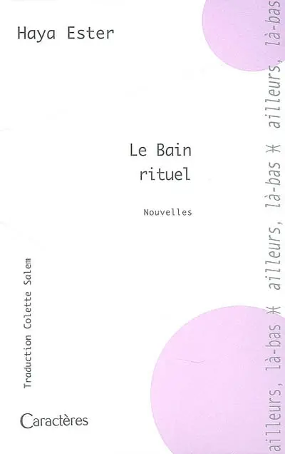 Le bain rituel