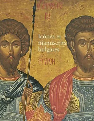 Icônes et manuscrits bulgares : exposition, Bruxelles, Musées royaux d'art et d'histoire, 11 octobre 2002 au 5 janvier 2003
