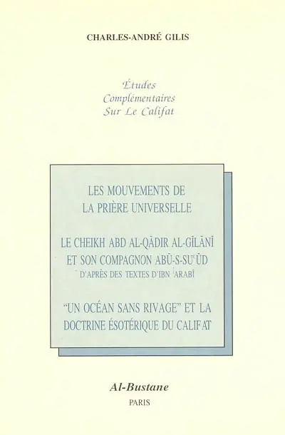 Etudes complémentaires sur le califat