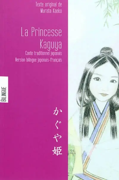 La princesse Kaguya