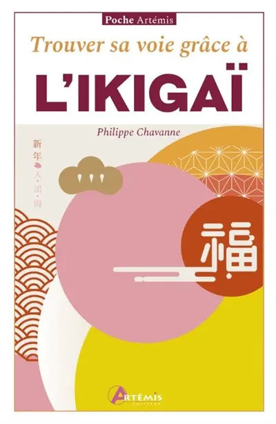 Trouver sa voie grâce à l'ikigaï