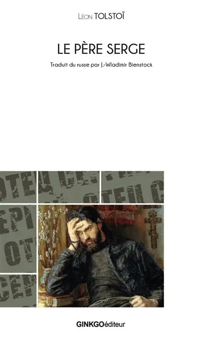 Le père Serge