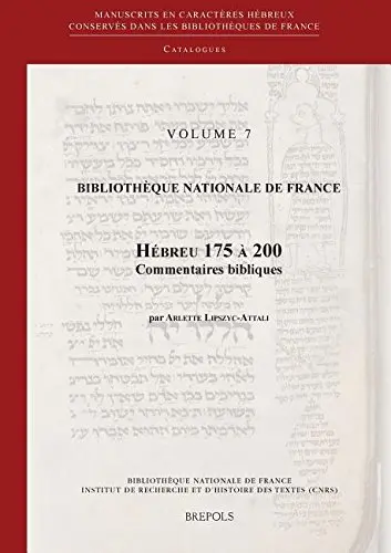 Bibliothèque nationale de France : Hébreu 175 à 200 : commentaires bibliques