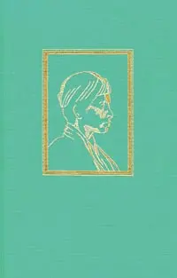 Embrase mon coeur. Vol. 1