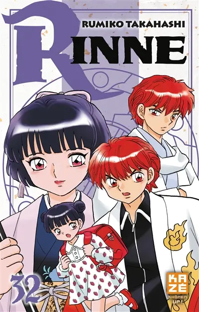 Rinne. Vol. 32