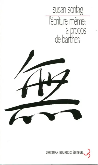 L'écriture même : à propos de Barthes