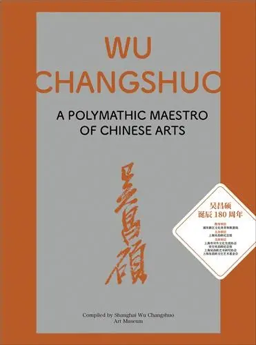Wu Changshuo : A Polymathic Maestro of Chinese Arts