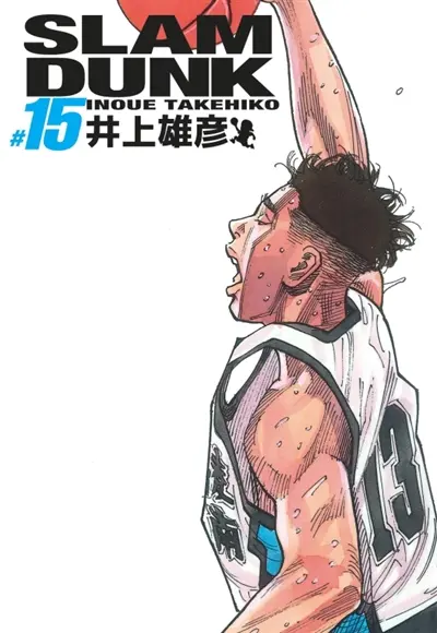 Slam Dunk. Vol. 15