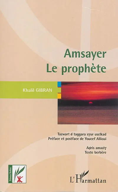 Amsayer. Le prophète