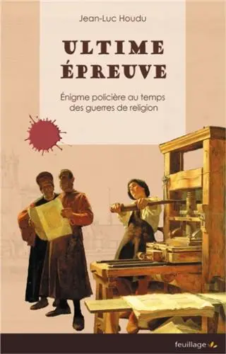 Ultime épreuve : énigme policière au temps des guerres de Religion