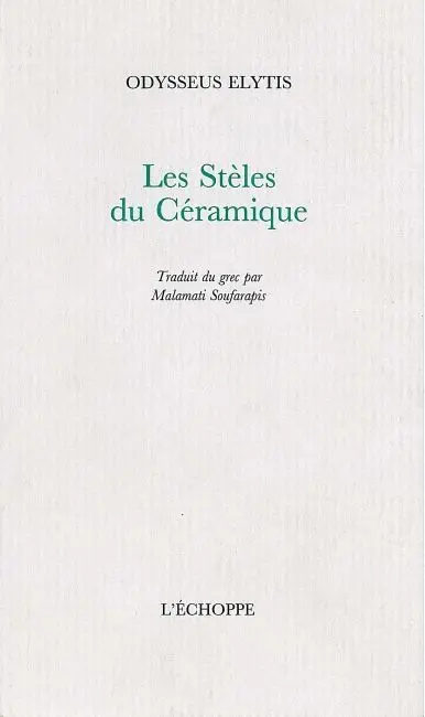 Les stèles du Céramique