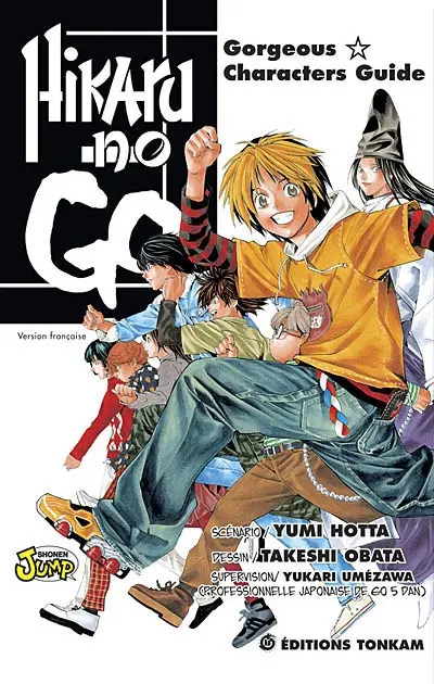 Hikaru no go : gorgeous characters guide
