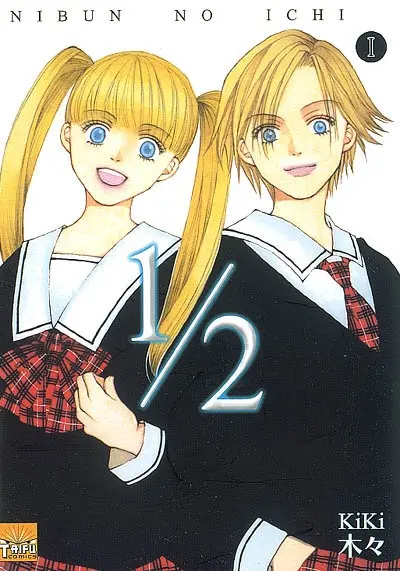 Nibun no ichi. Vol. 1