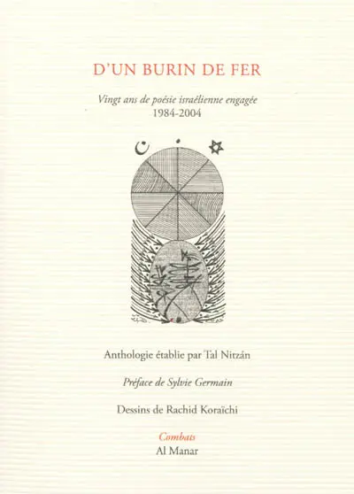 D'un burin de fer : vingt ans de poésie israélienne engagée : 1984-2004