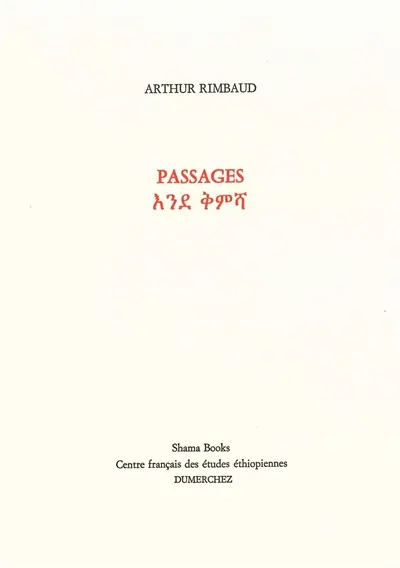 Passages