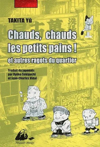Chauds, chauds les petits pains ! : et autres ragots de quartier