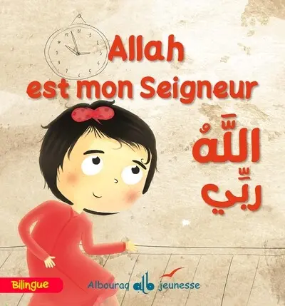 Allah est mon seigneur