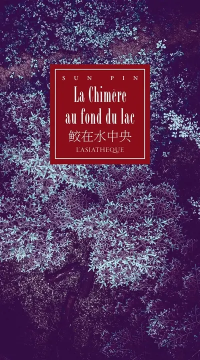 La chimère au fond du lac