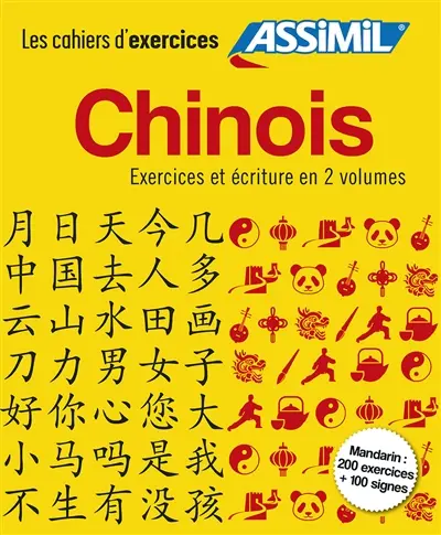 Coffret chinois : exercices et écriture en 2 volumes