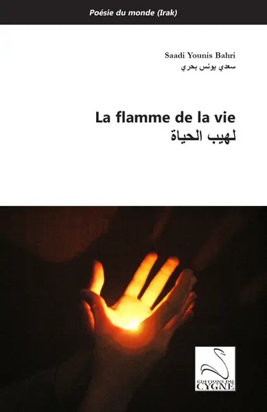 La flamme de la vie