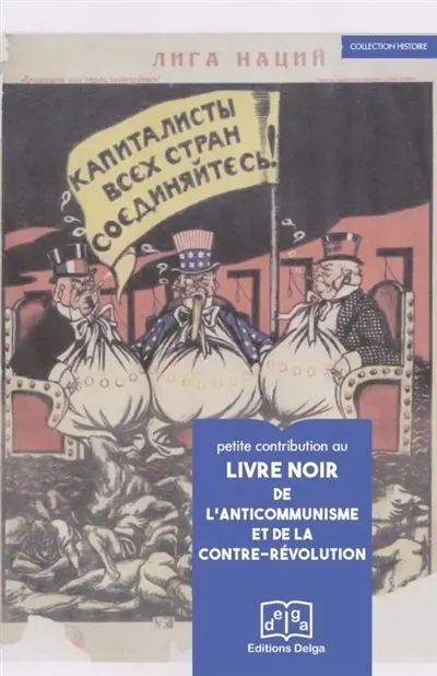 Petite contribution au livre noir de l'anticommunisme et de la contre-révolution