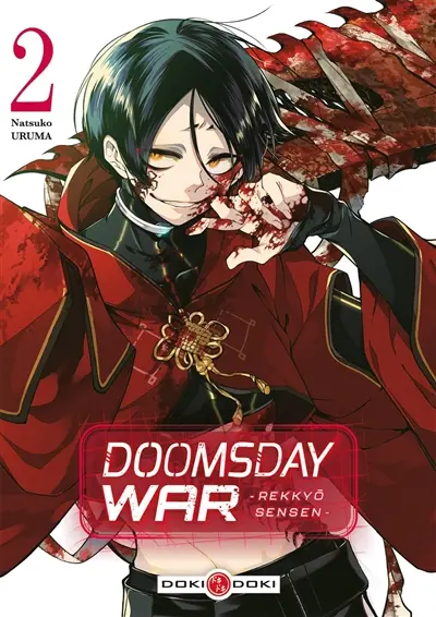 Doomsday war : Rekkyô Sensen. Vol. 2