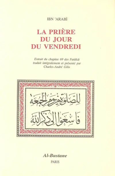 La prière du jour du vendredi : extrait du chapitre 69 des Futûhât
