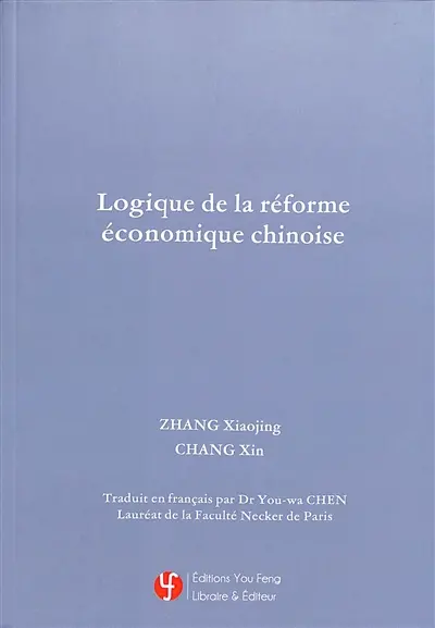 Logique de la réforme économique chinoise