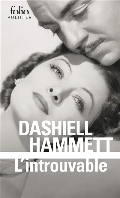 L'introuvable