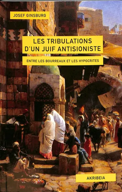 Les tribulations d'un Juif antisioniste : entre les bourreaux et les hypocrites